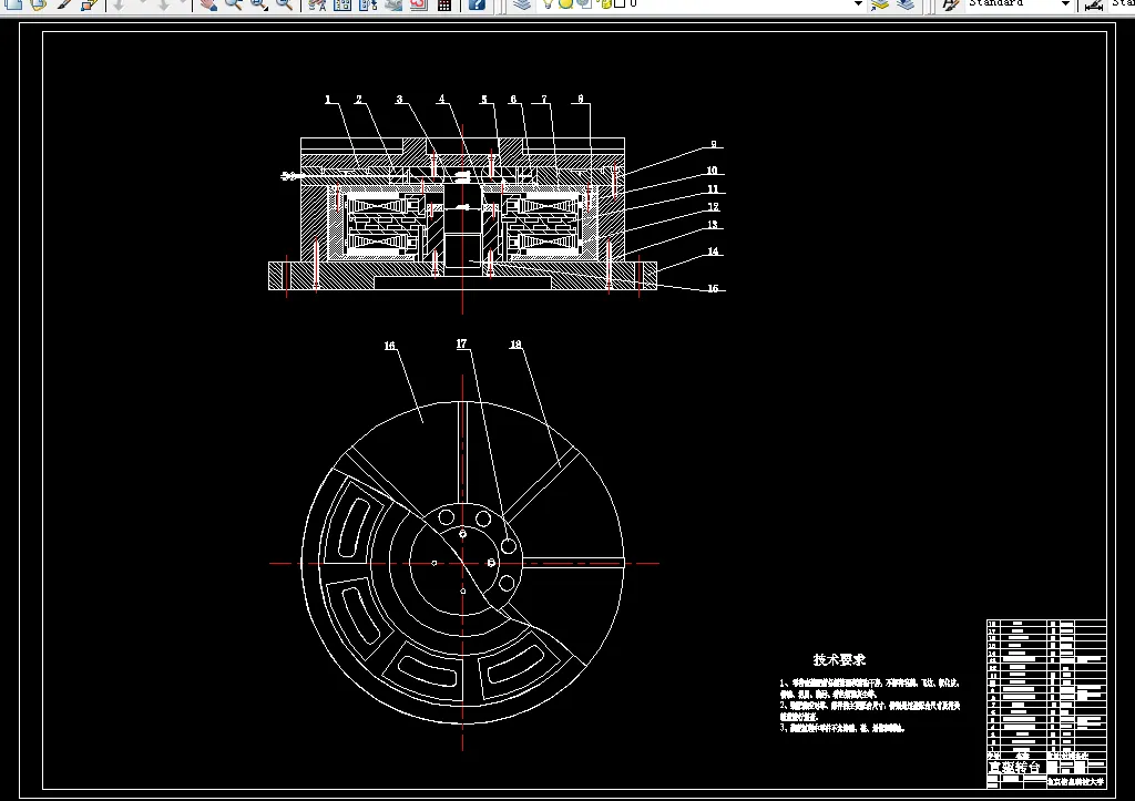 直驱转台装配图