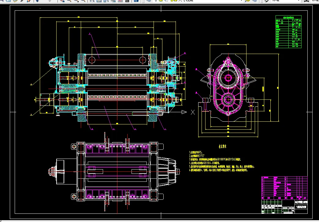 i545-中厚板轧机飞剪的设计与研究