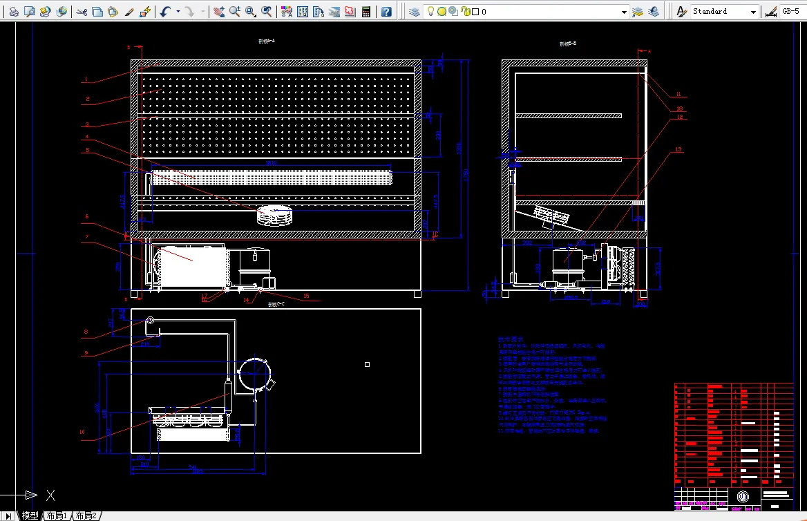i588-2400升立式水果冷藏陈列柜设计