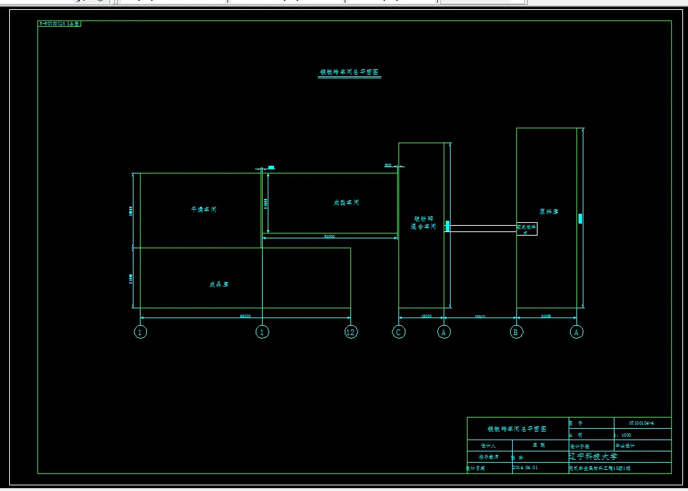 4.镁碳砖车间总平面图