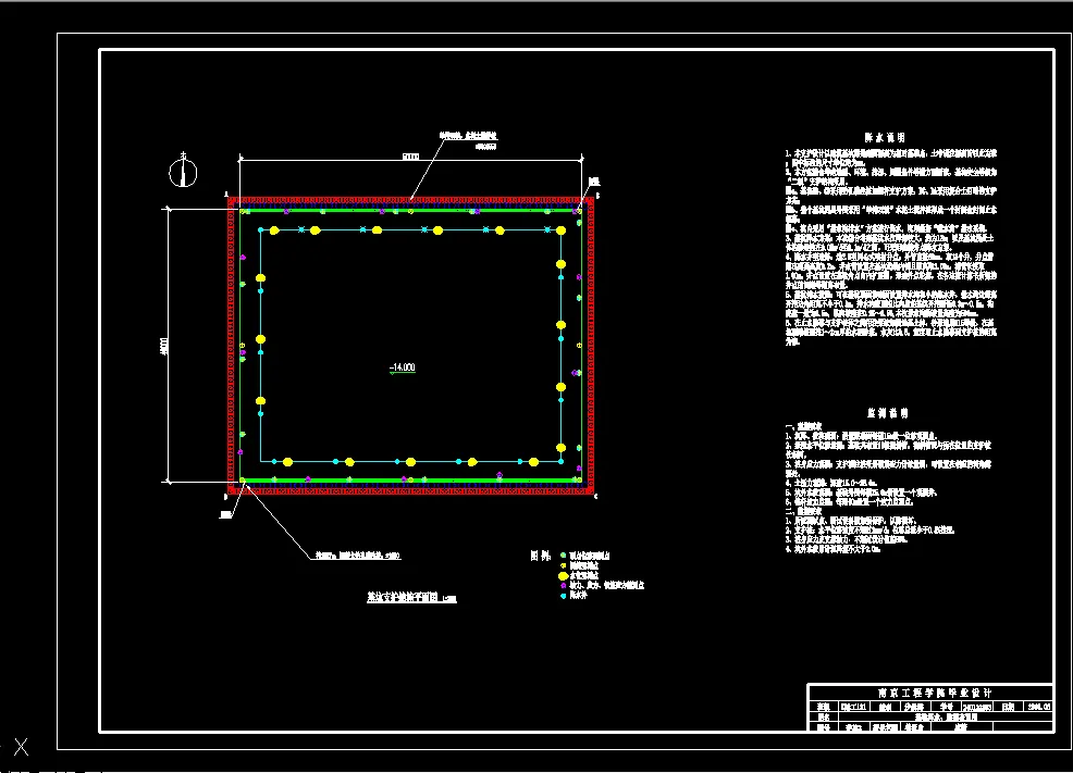 i612-常州市某28层中央商务大厦基坑支护设计