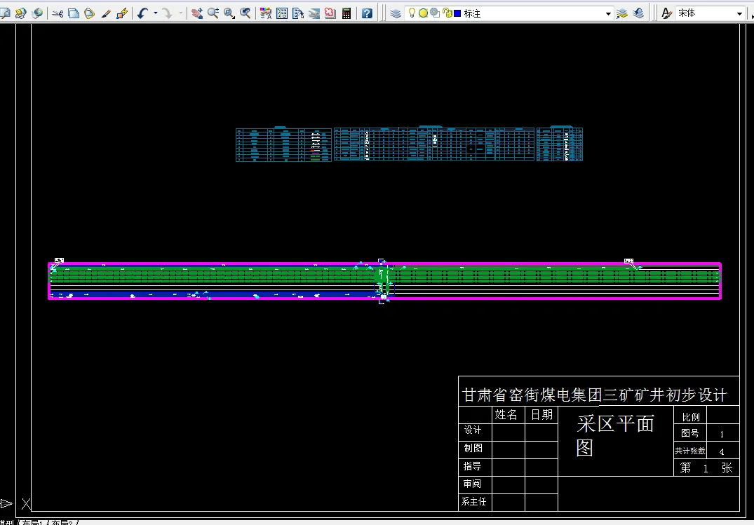 i655采矿工程毕业设计（论文）-甘肃省窑街煤电三矿1.8Mta新井设计