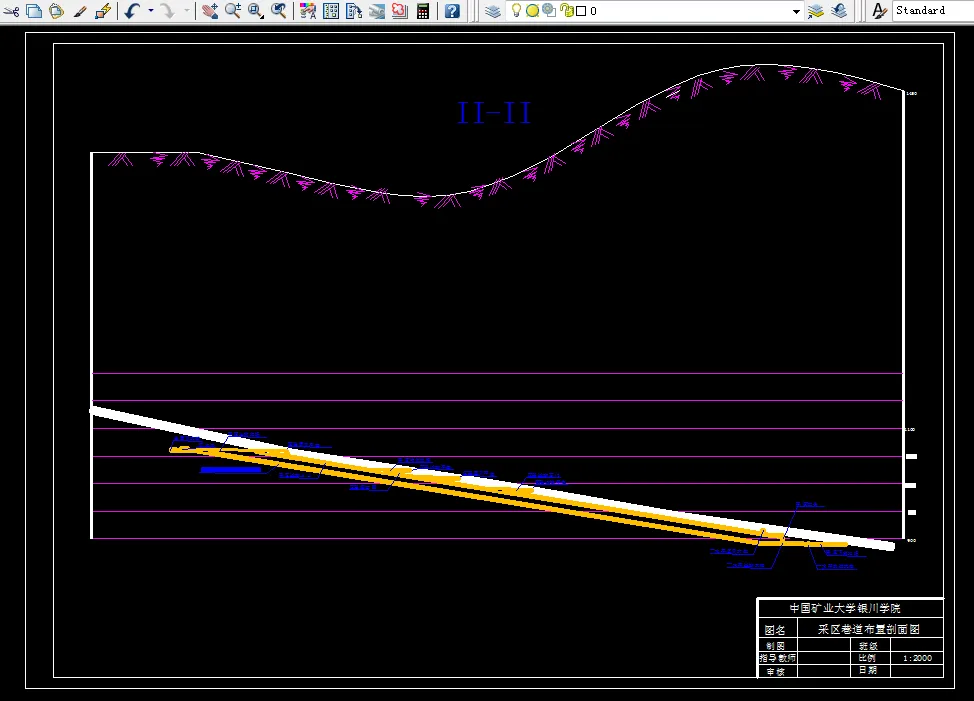 采区巷道剖面图