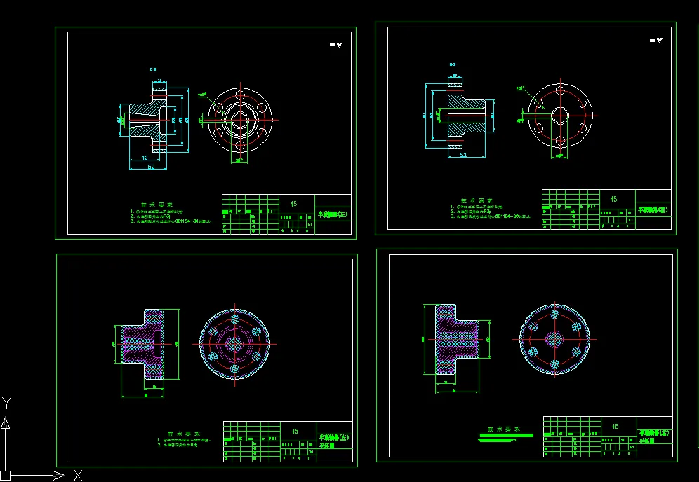 联轴器零件图毛坯图