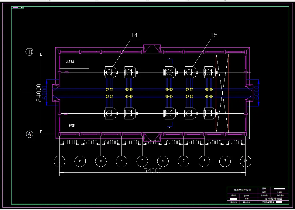 D297-年产60000吨镁碳砖生产车间设计