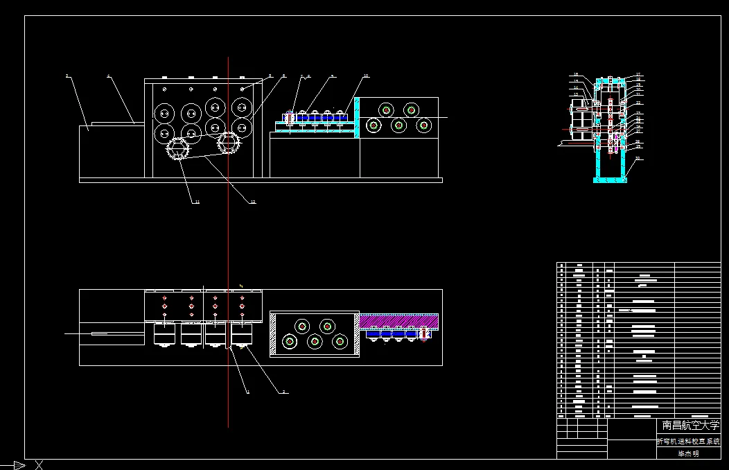 i746-折弯机运动方案及校直送料装置设计
