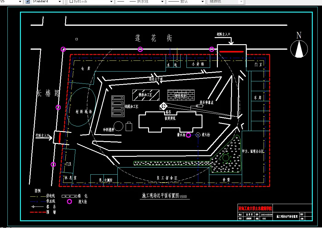 i782-盛和花园1#楼工程项目施工投标文件