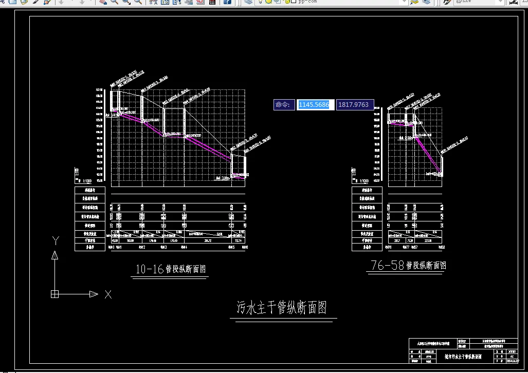 污水主干管纵断面图