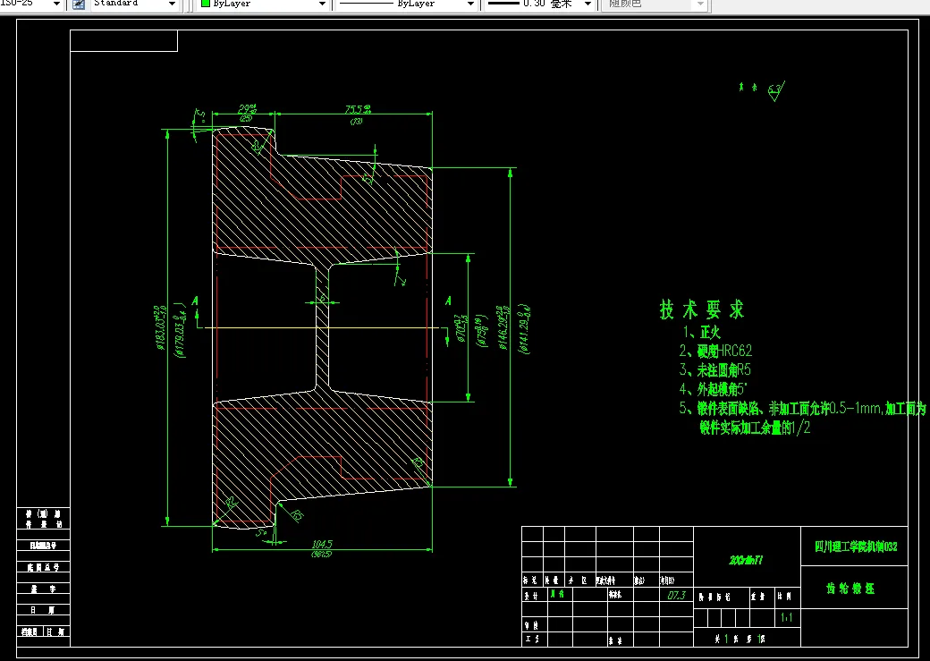 i965-D85推土机齿轮工艺及刀具设计
