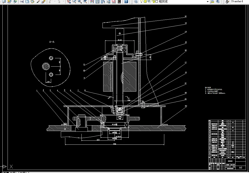 i988-送料机械手设计