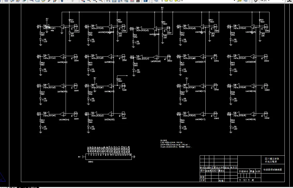 i993-智能巡线机器人设计
