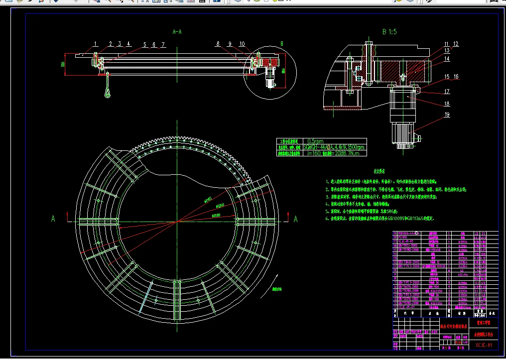 铣内齿工作台A1