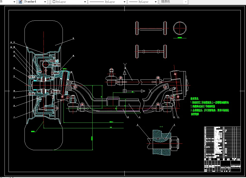 J085-轻型货车转向桥设计