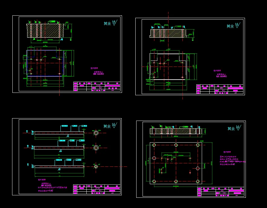 4张冲裁模具零件图