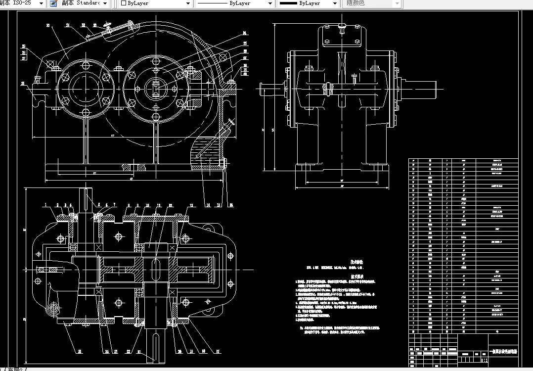 J112-V带-单级直齿圆柱齿轮减速器F=2.2,V=1.7，D=420