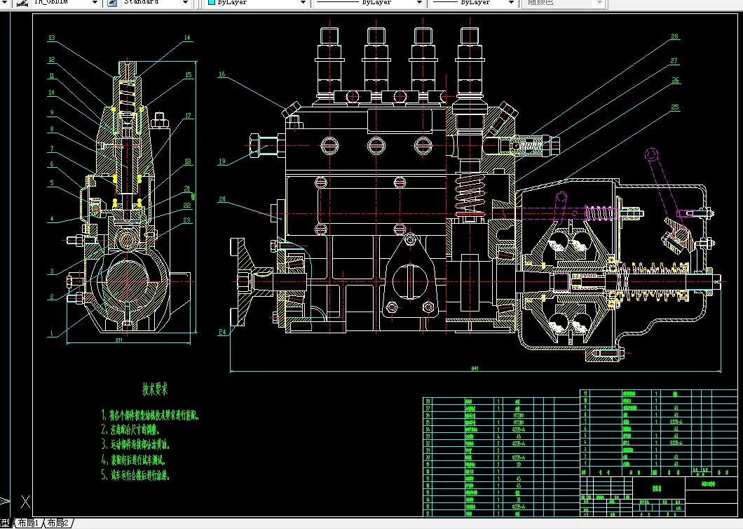 J121-柴油机喷油泵的设计