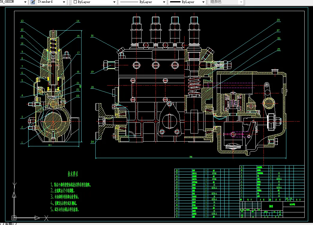 　Ⅱ型喷油泵、新两调速器装配图