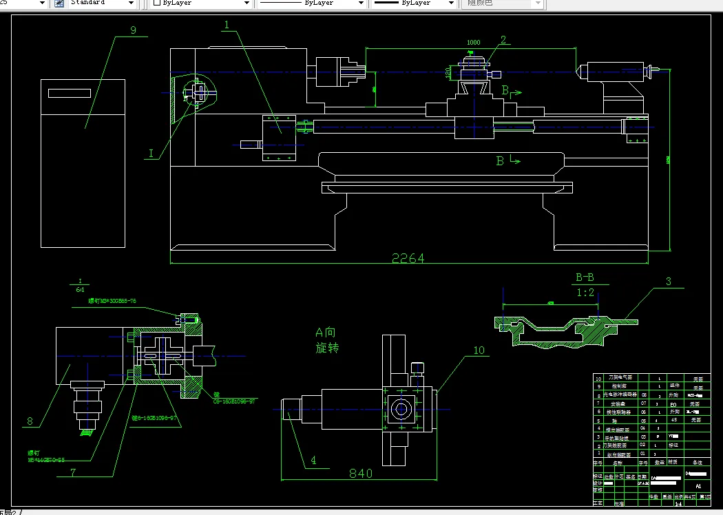 J143-普通CA6140车床的经济型数控改造