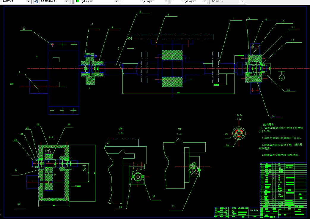 纵向进给装配图
