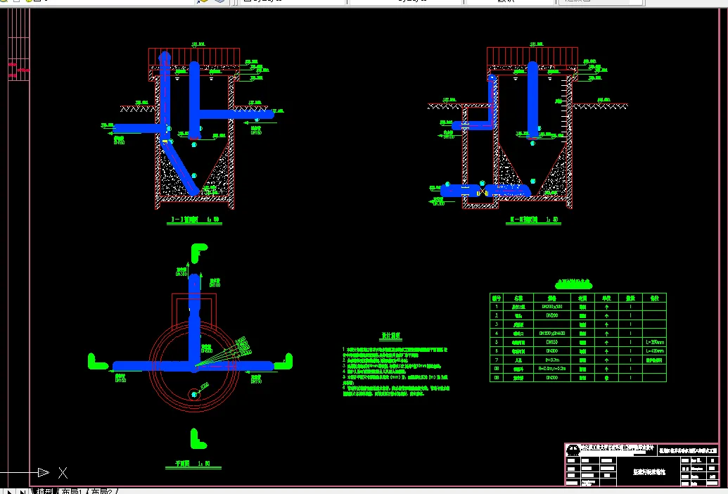 竖流污泥浓缩池