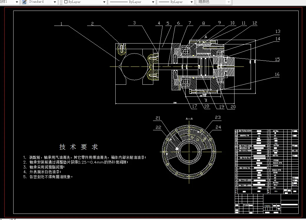机械手手部和腕部装配图
