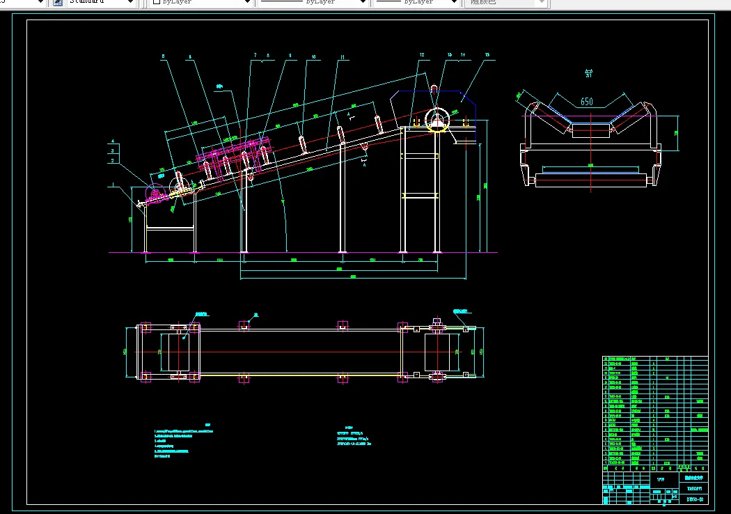 J172-TD650带式输送机设计