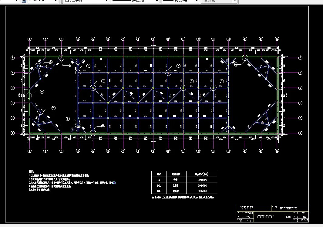 J243-上海华虹综合楼二期工程基坑支护设计