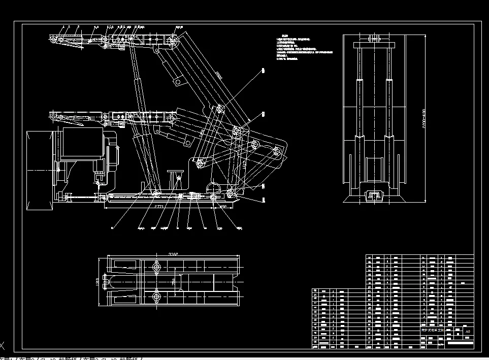 J272-YY44102342型掩护式液压支架的设计