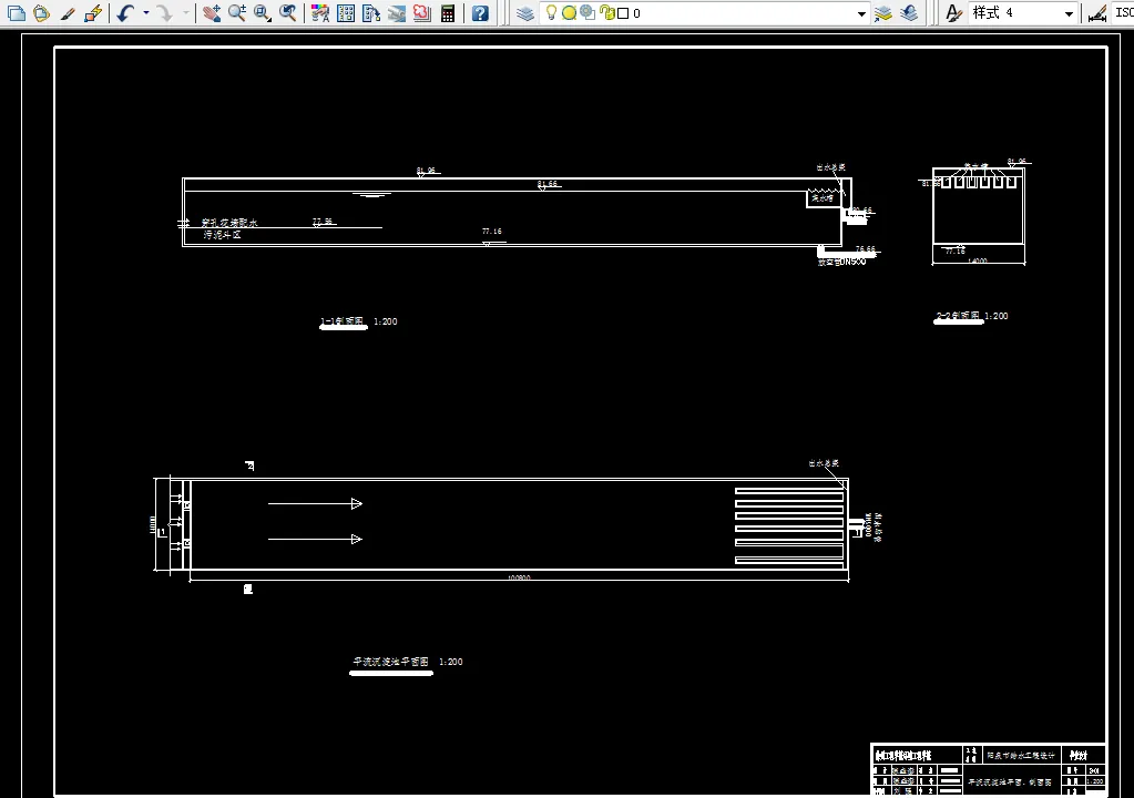 平流沉淀池平面、剖面图