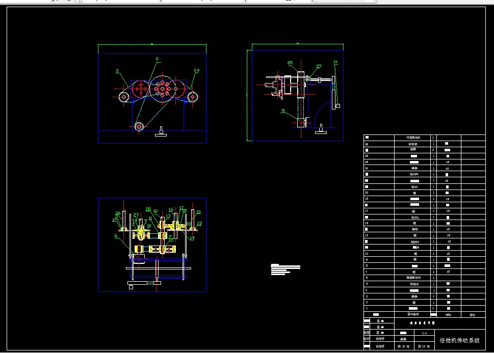 D327-倍捻机传动系统设计