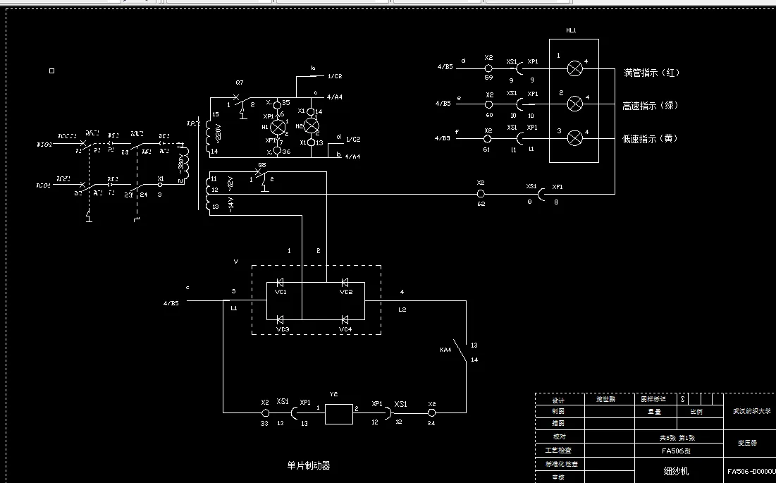 D329-细纱机电气控制系统设计