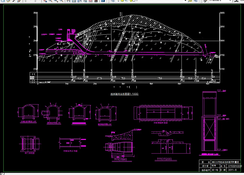 J412-河川土石坝水利枢纽工程设计