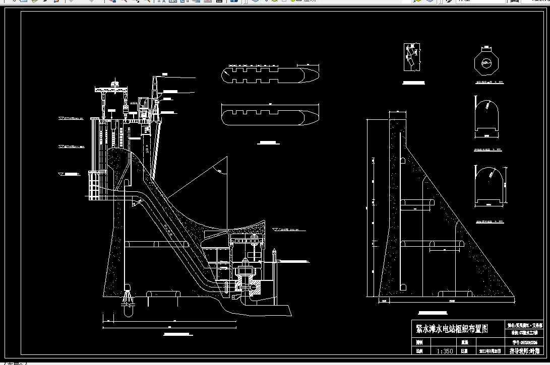 紧水滩水电站枢纽布置图