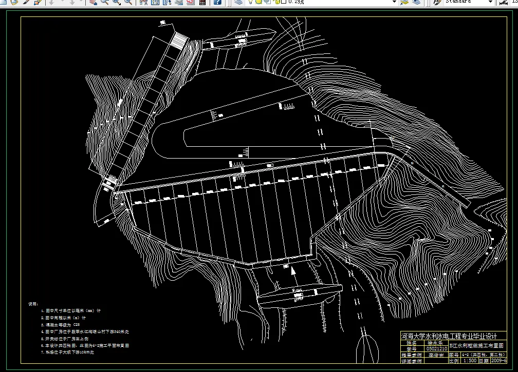 J438-钟吕水利枢纽堆石坝设计