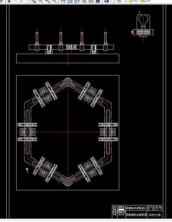 J575焊接工艺课程设计-（1011141049）焊接的模具设计
