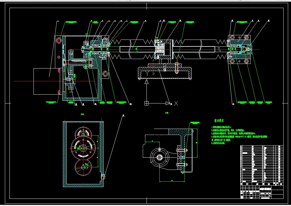 纵向进给装配图