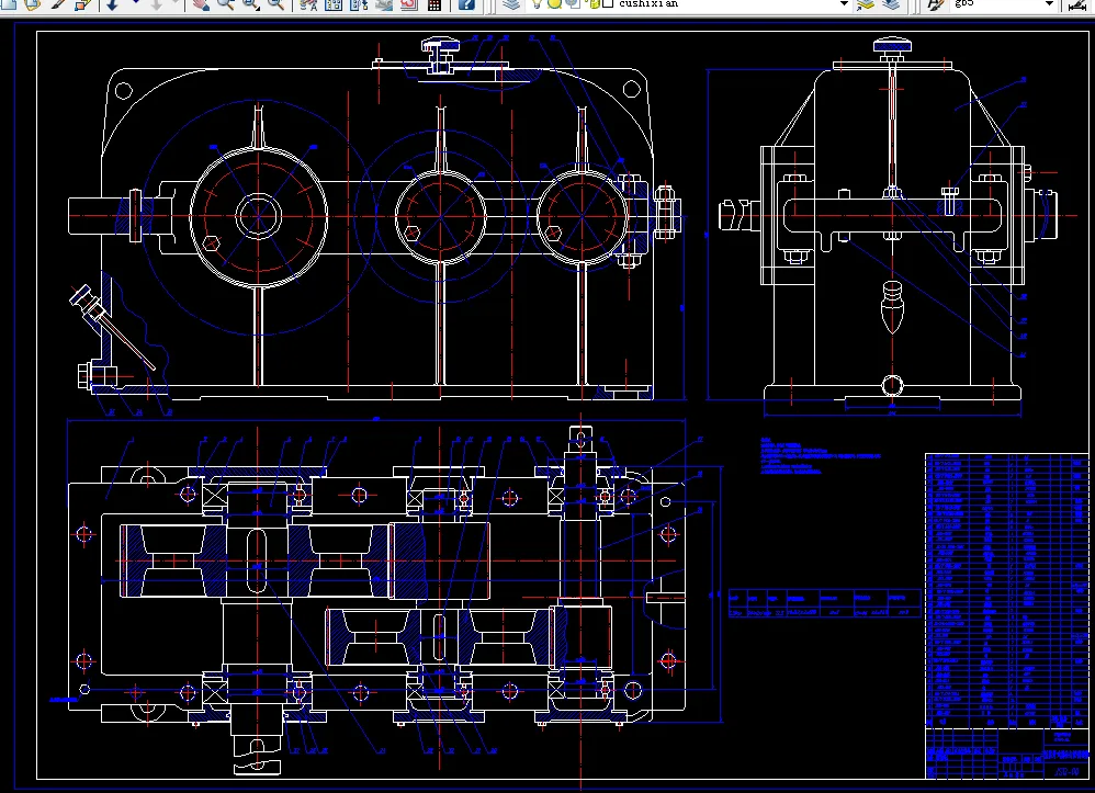 J578-带式运输机传动装置设计二级展开式圆柱齿轮减速器F=2500,V=1.8，D=250