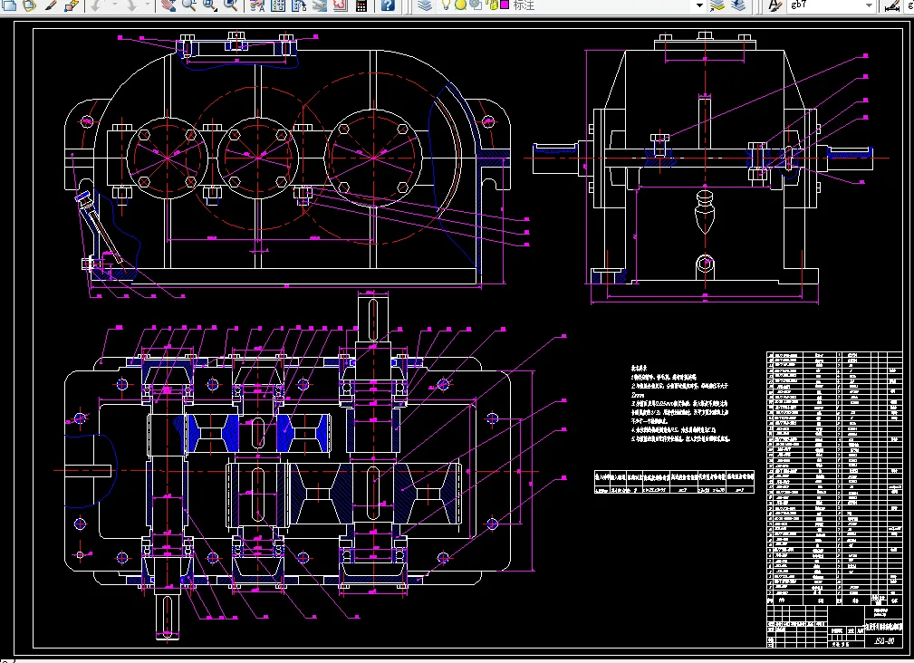 J594-二级展开式圆柱直齿轮减速器F=1900,V=2.45,D=360