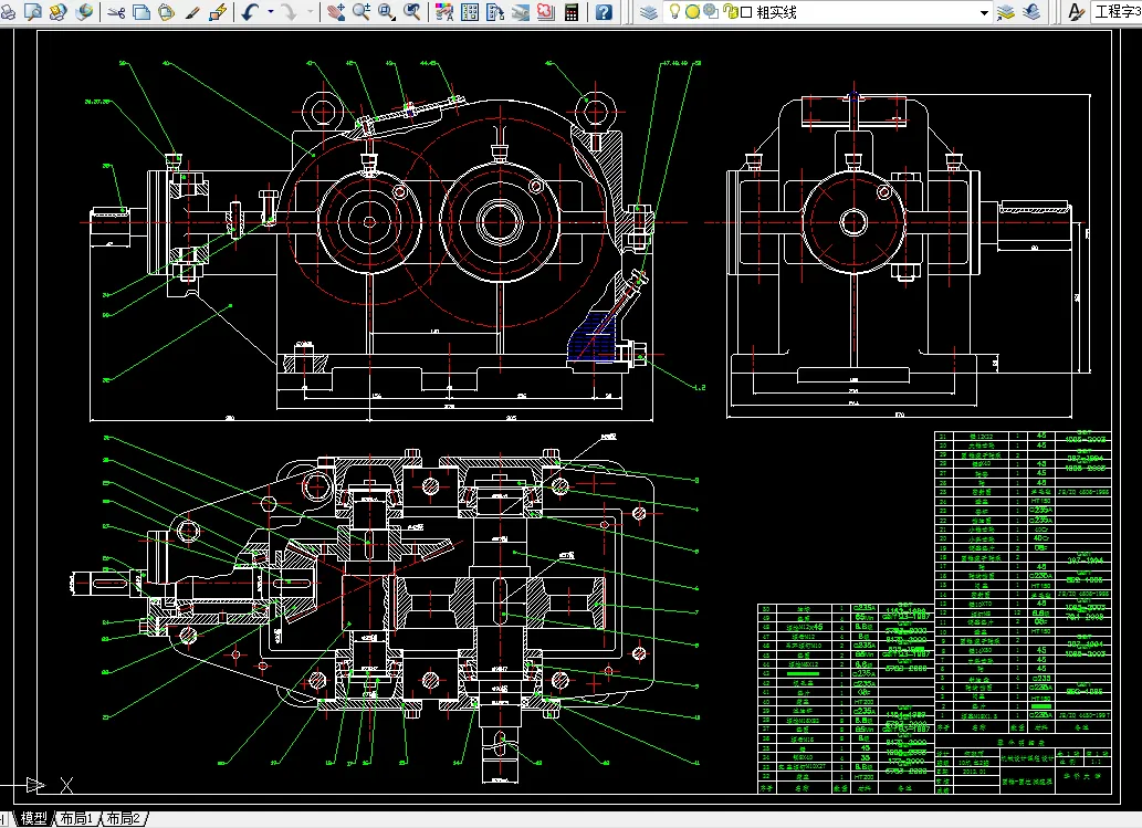 J615-用于链式运输机的传动装置F=5600,V=0.33圆锥-圆柱二级齿轮减速器
