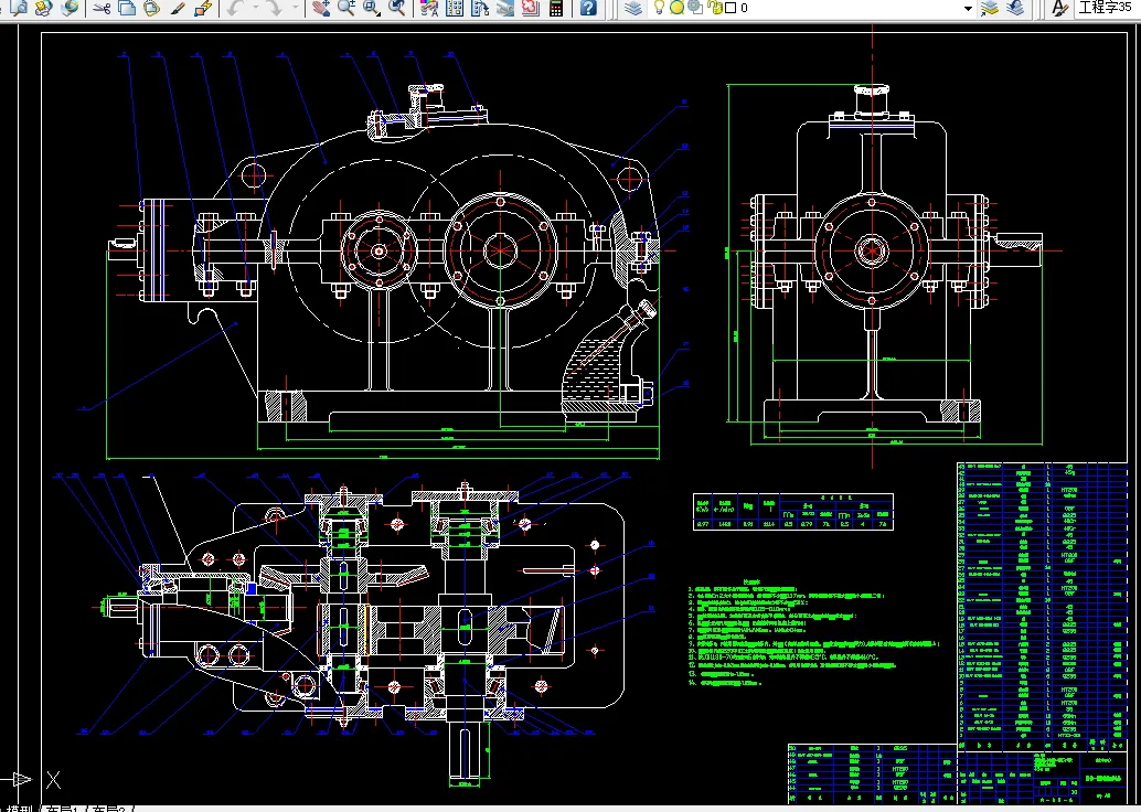 J621-用于链式运输机上的圆锥圆柱齿轮减速器F=5800,V=0.34,Z=7