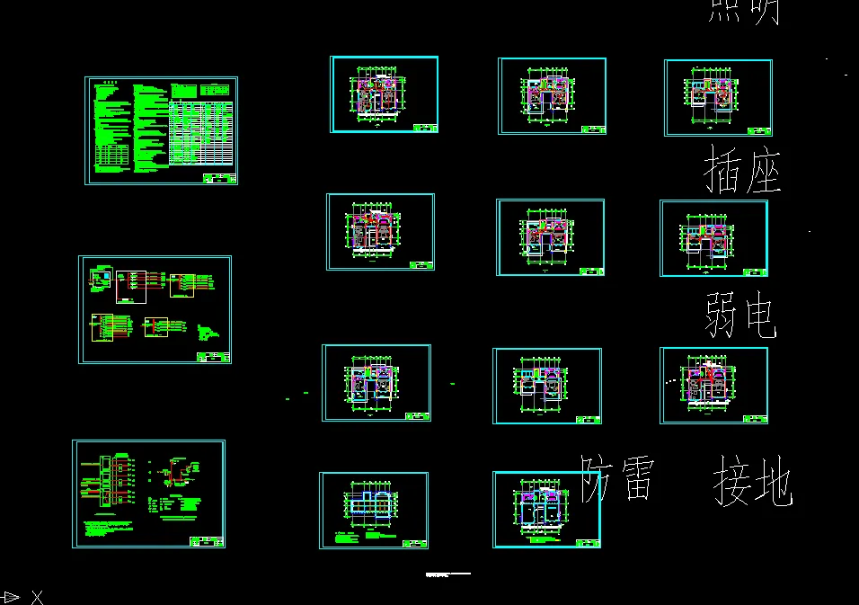 J766-锦州世博生活广场独栋北入别墅电气设计
