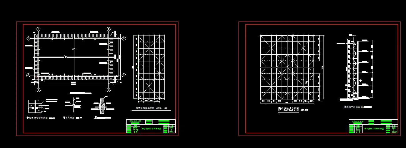 脚手架施工平面布置图-2张图
