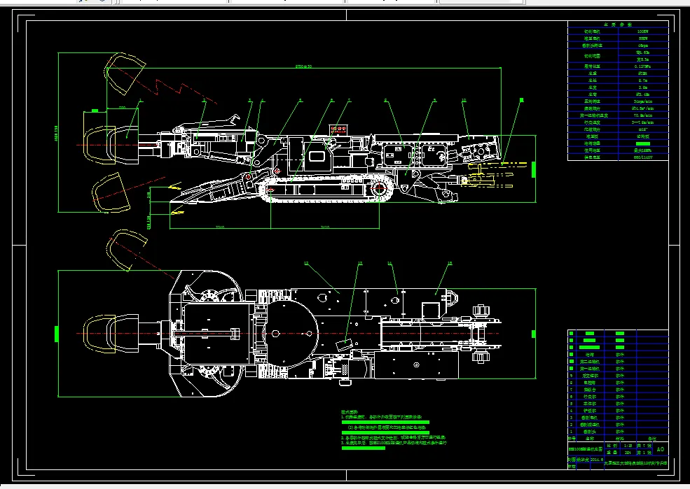 D345-EBZ100E掘进机截割部设计