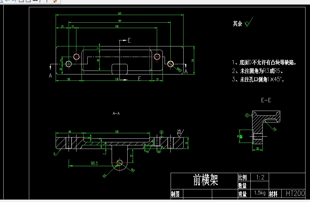 J992-前横架零件的加工工艺及铣上平面夹具设计