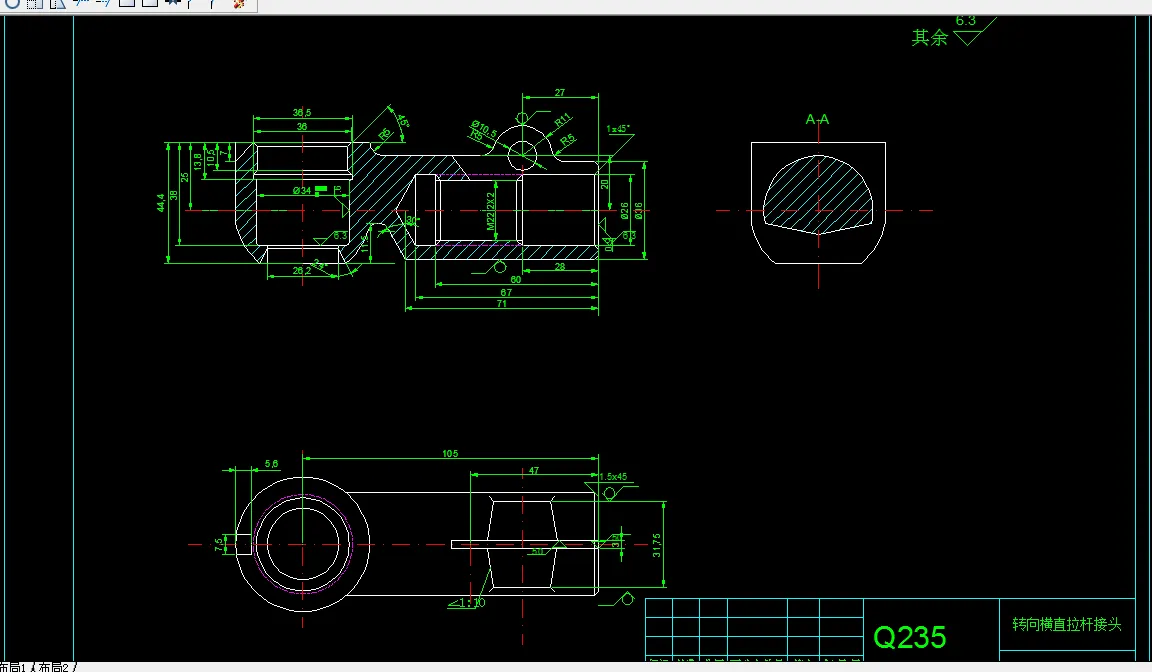 J995-转向横直拉杆接头加工工艺及钻Φ10.5孔夹具设计