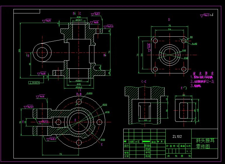 J998-斜头接耳加工工艺及钻Φ20孔夹具设计