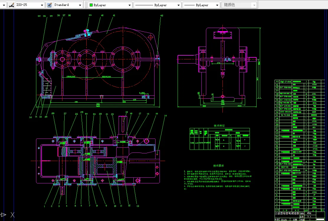 K007-带式输送机传送装置减速器F=7，V=0.8，D=400