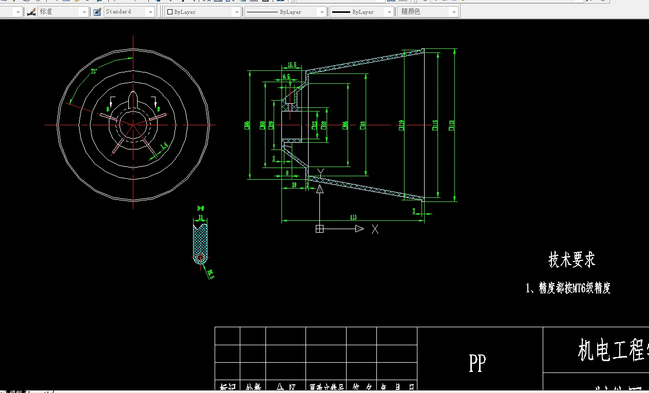 K009-电风扇上盖注塑成型模具设计