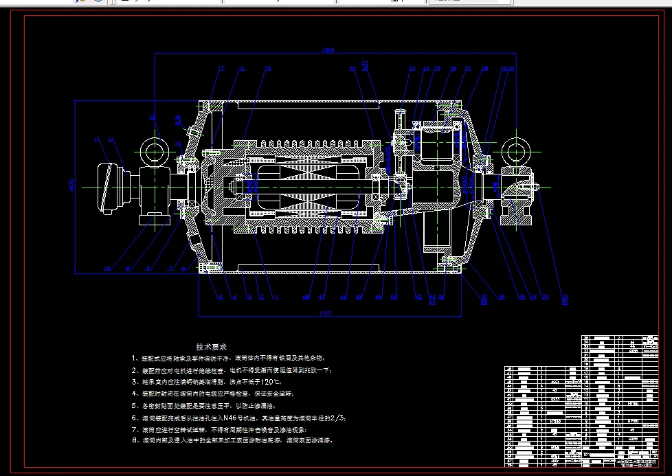 D352-TDY型油冷式电动滚筒设计
