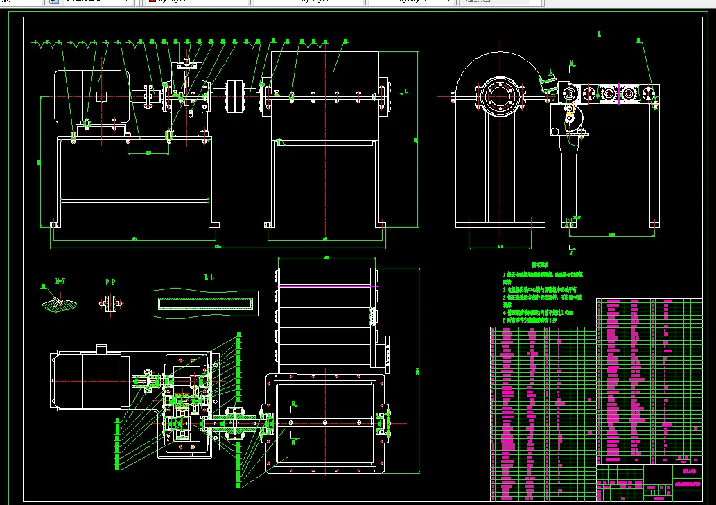 K059-轮胎切碎机的结构设计
